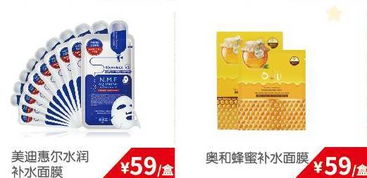 國慶特賣 進口商品展盛大開幕，美食小點、面膜、鍋具及日用百貨一應俱全